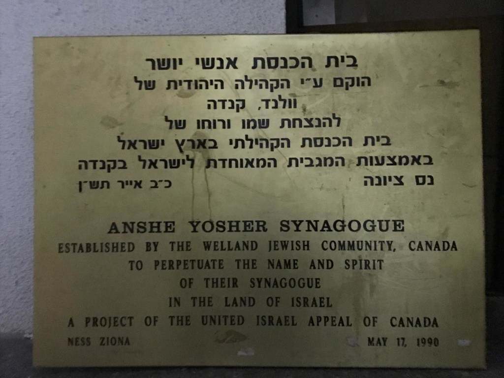 Anshei Yosher Synagogue in Israel