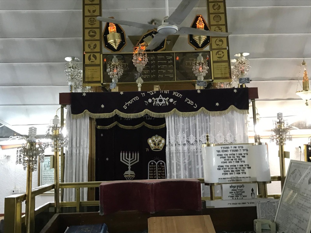 Anshei Yosher Synagogue in Israel