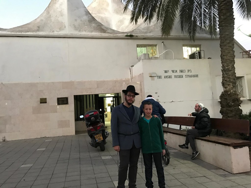 Anshei Yosher Synagogue in Israel